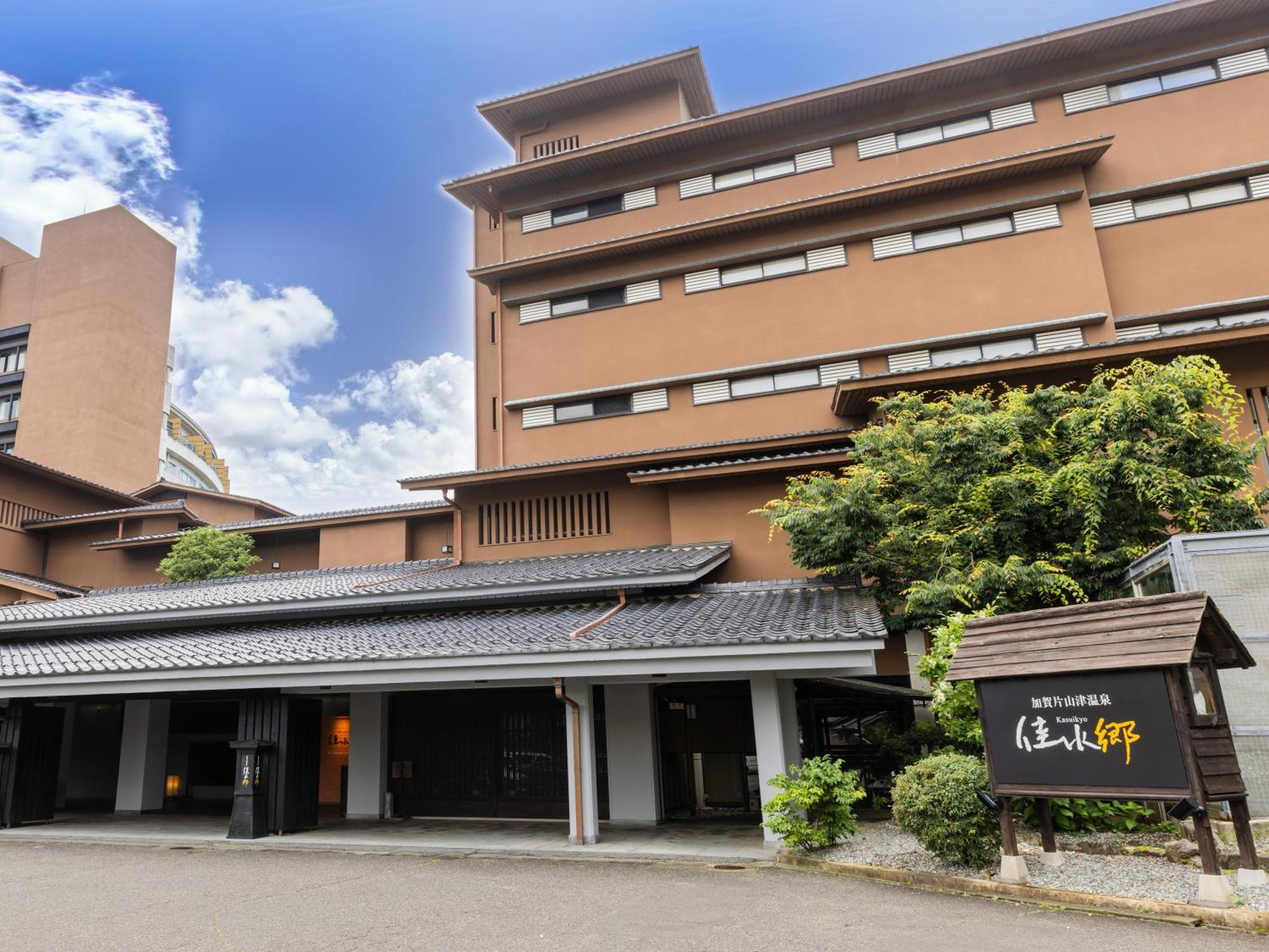 Kaga Katayamazu Onsen Kasuikyo Hotel Екстериор снимка